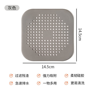 Khử Mùi Silicon Sàn Thoát Nước Thảm Hộ Gia Đình Bồn Rửa Nhà Bếp Lọc Phòng Tắm Cống Tóc Chống Tắc Hút Cốc Thoát Nước Sàn 2LMK