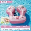 Vòng Bơi Cho Bé Nách Nhẫn Nằm Cho Bé Che Nắng Trẻ Em Trẻ Sơ Sinh Lifebuoy Ngồi Nhẫn Đồ Chơi Hoạt Hình 4.7