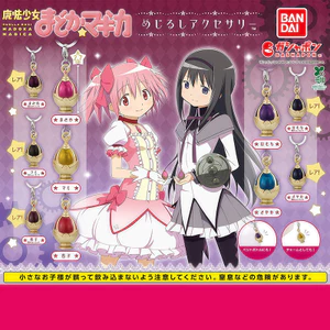 Hàng có sẵn BANDAI Magical Girl Madoka Soul Gem Shape Umbrella Mặt dây chuyền Charm Capsule Đồ chơi Mặt dây chuyền R4HJ
