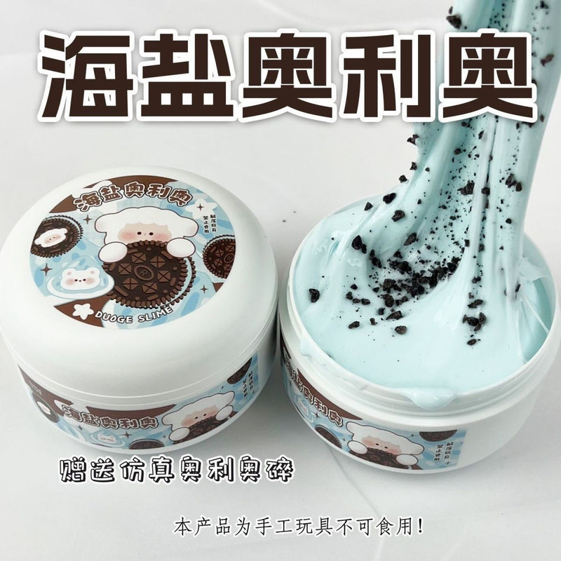 Brother Duo Slime Cao Cấp Micro Water Tank Kabi Dâu Nắp Sữa Có Thể Nâng Giải Nén Cô Gái Trái Tim Đồ Chơi04080408
