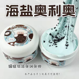 Brother Duo Slime Cao Cấp Micro Water Tank Kabi Dâu Nắp Sữa Có Thể Nâng Giải Nén Cô Gái Trái Tim Đồ Chơi04080408
