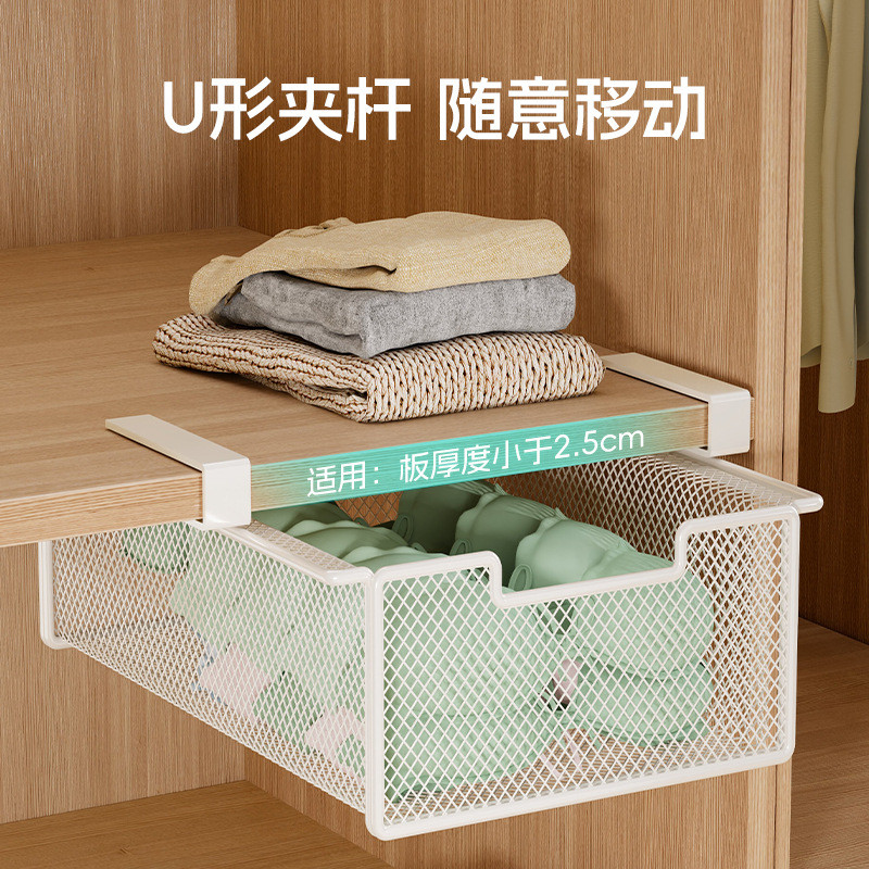 Ngăn Kéo Hộp Bảo Quản Đồ Lót Quần Lót Treo Ngăn Phân Loại Giỏ Treo Tủ Quần Áo Hai Lớp Dưới Treo