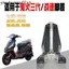 Bình Điện Phụ Kiện Sửa Đổi Xe Máy Ghost Fire Thế Hệ Thứ Ba / Tốc Độ / Pha Lê Kim Cương Bàn Đạp Phía Sau Bàn Đạp Gấp Bàn Đạp Phía Sau