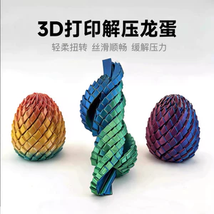 Đồ chơi giải nén Velcro Cube in 3D hoàn toàn mới của VN, Bóng xoay biến dạng 3D phổ biến, Thích hợp cho trẻ em và người lớn.