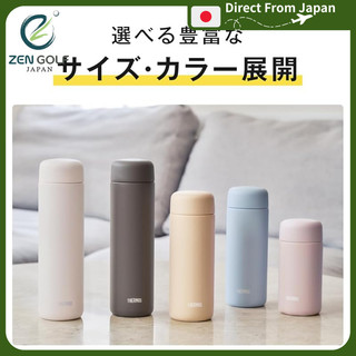 Thermos Vacuum Insulated Travel Mug with Ceramic Coating