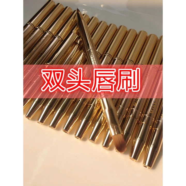 Cọ Môi Cọ Son Môi Bàn Chải Có Thể Thu Vào Di Động Cọ Trang Điểm Nữ Một Gói Người Mới Bắt Đầu Cọ Trang Điểm Che Khuyết Điểm Bàn Chải Son Bút Chì