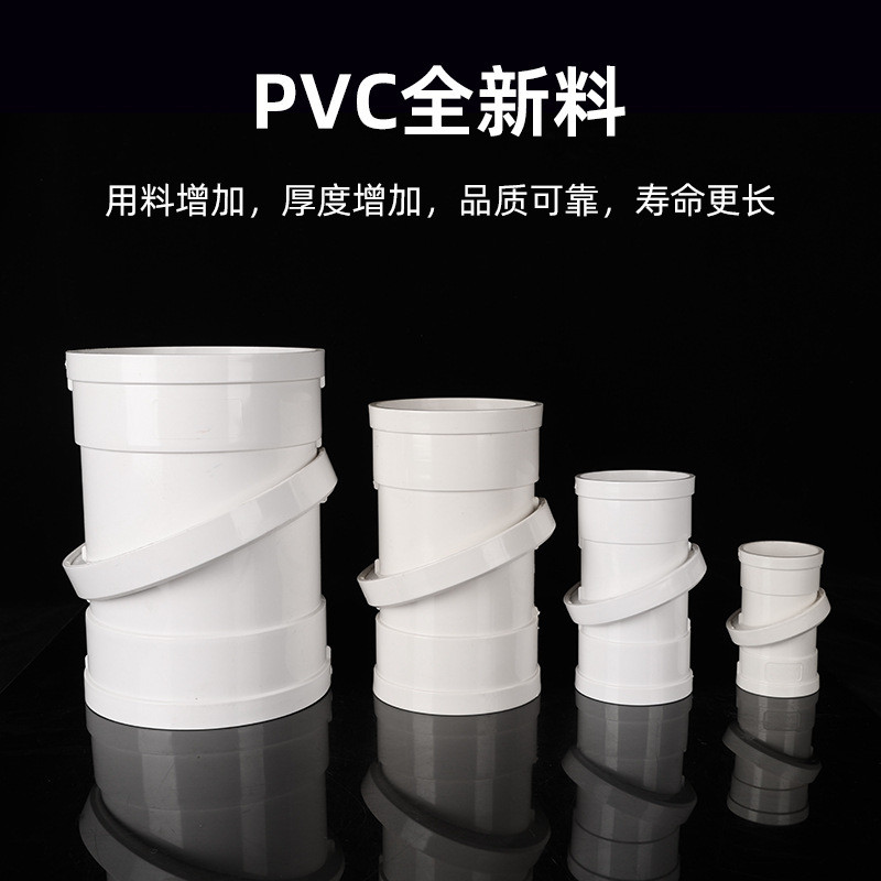 PVC Xoay Trực Tiếp 7 11 16 Đa Năng Có Thể Điều Chỉnh 36°Phụ kiện khớp quay ống thoát nước 4 độ CFS0