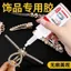 Trang sức mặt dây chuyền vòng cổ ngọc trai đặc biệt, phù hợp làm sáp ong cho điện thoại di động