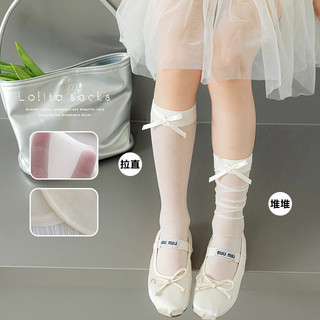 Vớ trẻ em phong cách cha mẹ và con cái mùa hè nơ siêu mỏng giữa ống Lolita phong cách công chúa thời trang cho bé gái Tất trên đầu gối QLW3