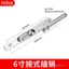 Trẻ Em-Áo Hai Mở Chống Trộm Đơn Vị Cửa Lửa Lớn Full Cửa Bu Lông Phụ Kiện Mặt Số Điều Khiển Trung Tâm Thép Không Gỉ Thế Giới Đen Pin UNZE