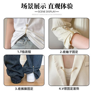 Set 4 Kẹp Nam Châm Cố Định Ống Quần, Áo Bị Trùng, Khóa Nút Điều Chỉnh Chiều Dài Quần Jean, Tây, Áo Thun