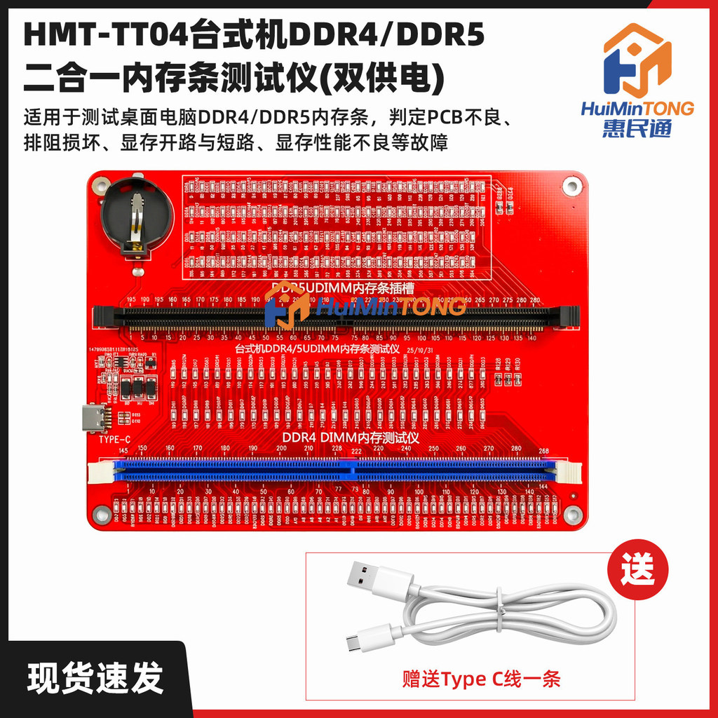 DDR4 DDR5 Thẻ kiểm tra bộ nhớ Máy tính để bàn RAM Công cụ phát hiện lỗi chẩn đoán lỗi