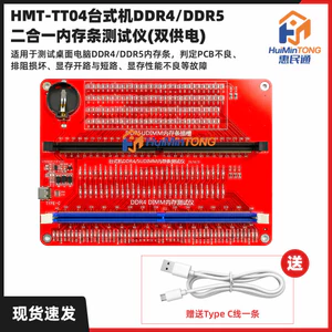 DDR4 DDR5 Thẻ kiểm tra bộ nhớ Máy tính để bàn RAM Công cụ phát hiện lỗi chẩn đoán lỗi