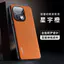 Ốp điện thoại cho realme 16pro Vỏ bảo vệ chống sốc toàn diện