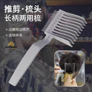 Lược chải tóc Hạn chế cắt tóc Lược cắt tóc Cắt kiểu tóc