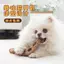 【Ready Stock】 Dog Toy Imitation Bone Molar Rod Bite-Resistant Teeth Cleaning Self-Hi Relieving Stuffy Small and Medium Dog Type Pet Toy kmby