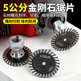 5cm Đá Kim Cương Sỏi Có Rãnh Khắc Lát Chuyên Dụng 1KPZ