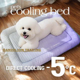 [DELION] Giường thú cưng làm mát 4 lớp | Tấm lót lụa băng + Hỗ trợ cổ chỉnh hình | Thiết kế chống trượt cho mèo / chó lên đến 25kg