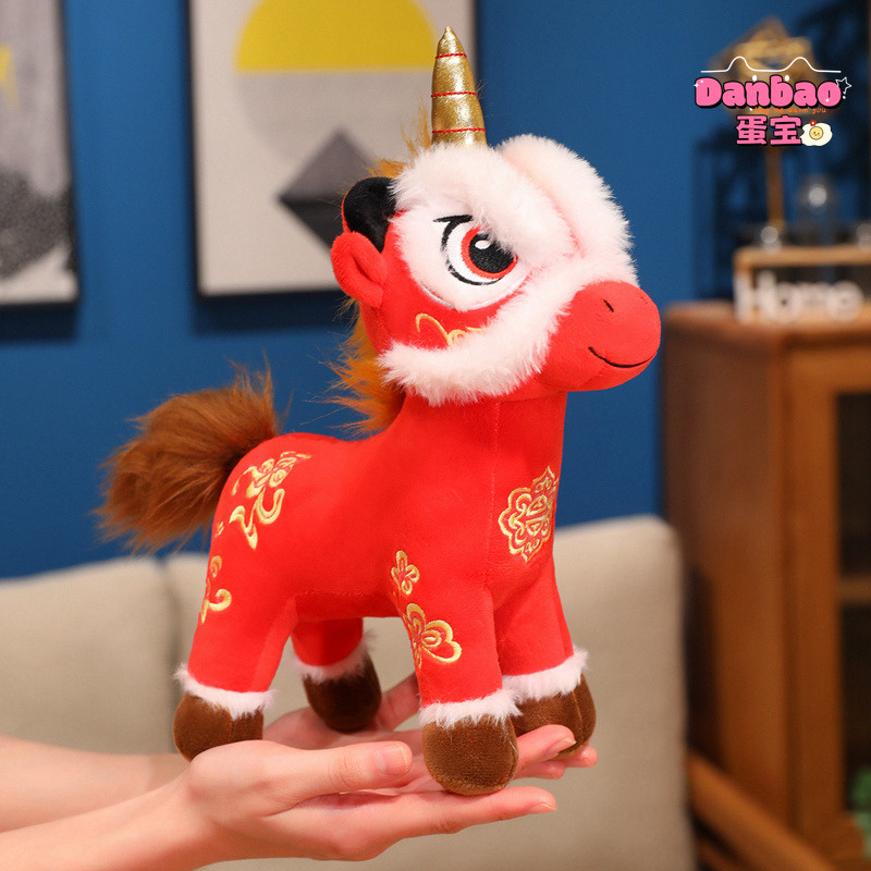 [DANBAO] Chúc mừng năm mới Sư tử đánh thức Sừng vàng Đồ chơi sang trọng Búp bê Pony dễ thương Quà tặng Tết Nguyên Đán Vật liệu trang trí năm mới Quà tặng mềm cho bạn bè Quà tặng năm mới Đồ chơi DANBAO