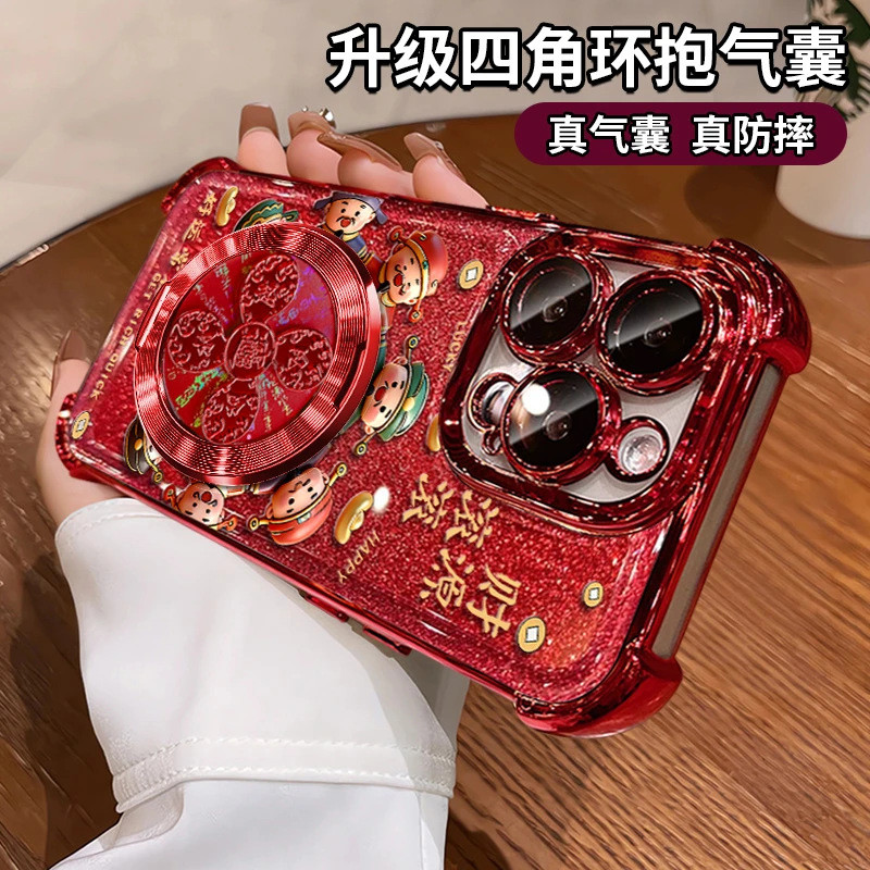 Năm Mới Thần Tài Fengshengshui Giá Đỡ Giải Nén Thích Hợp Cho Apple 16 / 17Promax Vỏ Điện Thoại IP15 / 14 Lễ Hội 25.11.26