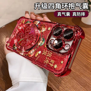 Năm Mới Thần Tài Fengshengshui Giá Đỡ Giải Nén Thích Hợp Cho Apple 16 / 17Promax Vỏ Điện Thoại IP15 / 14 Lễ Hội 25.11.26