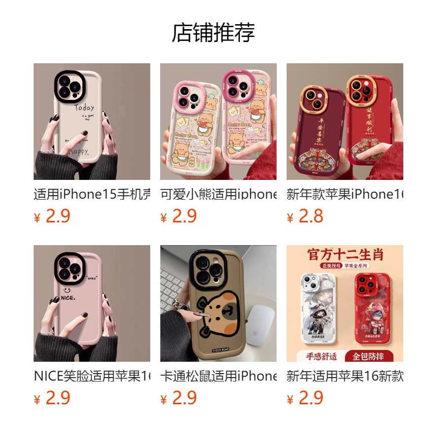 Sen Vàng Thích Hợp Cho Apple 17PROMAX Ngoại Hình Ốp Điện Thoại iPhone16 Niche 15 Ít Chống Sốc 25.12.24