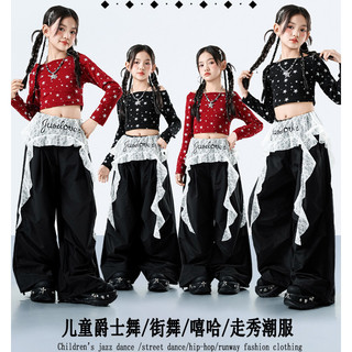 Đồ Nhảy Hiện Đại Hiphop Trẻ Em Set Đồ Dance Jazz Quần Nhảy Crop Top Đồ Nhảy Cho Bé Gái Bộ Tập Nhảy Cho