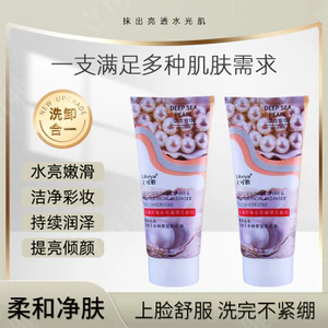 200g Licoya Ngọc Trai Biển Sâu Dưỡng Ẩm Mềm Mịn Làm Sạch Kem Làm Sạch Sữa Rửa Mặt 12.25
