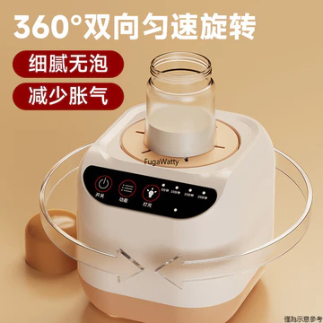 Bình lắc sữa Đa chức năng Bình sữa đơn Ấm sữa Bình sữa thông minh Sữa nóng sữa mẹ sưởi ấm Bình giữ nhiệt Bình giữ nhiệt Cốc giữ nhiệt