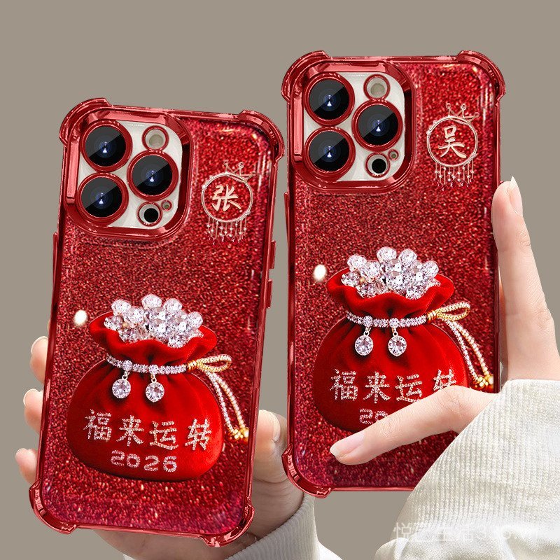 Thích hợp cho 17 Vỏ Điện Thoại Năm Mới iphone15promax Fulai Run Trăm Họ Tên 16 Mạ Điện 14 Dây Xích