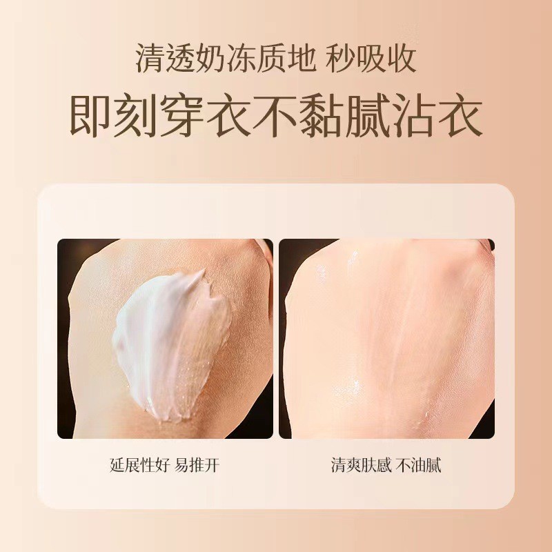 Yangmei Amino Acid Dưỡng Ẩm Toàn Thân Sữa Dưỡng Ẩm Mượt Dưỡng Ẩm Tinh Tế Ánh Sáng Dễ Dàng Đẩy Tắt Làm Mới Không Dính 1.3