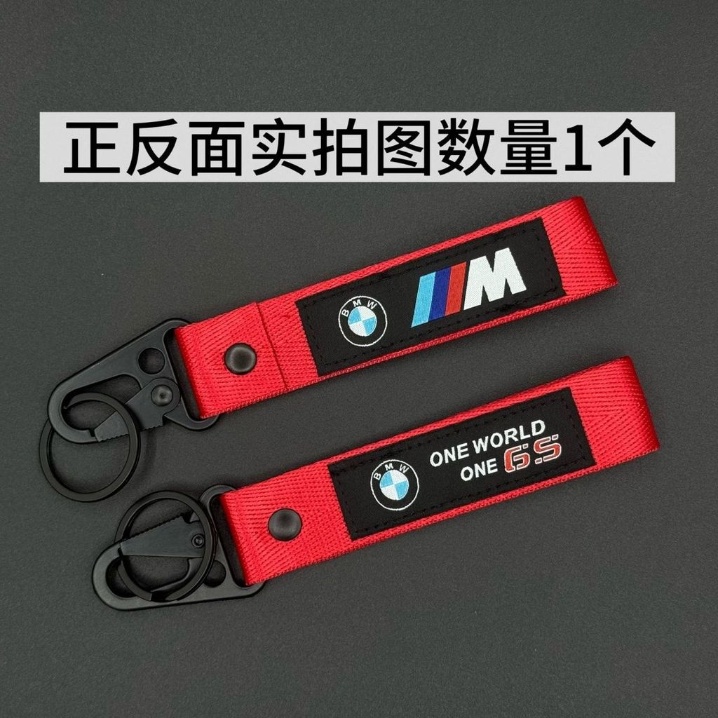9 màu mặt dây chuyền móc khóa xe máy Honda mới, móc khóa xe máy thêu BMW