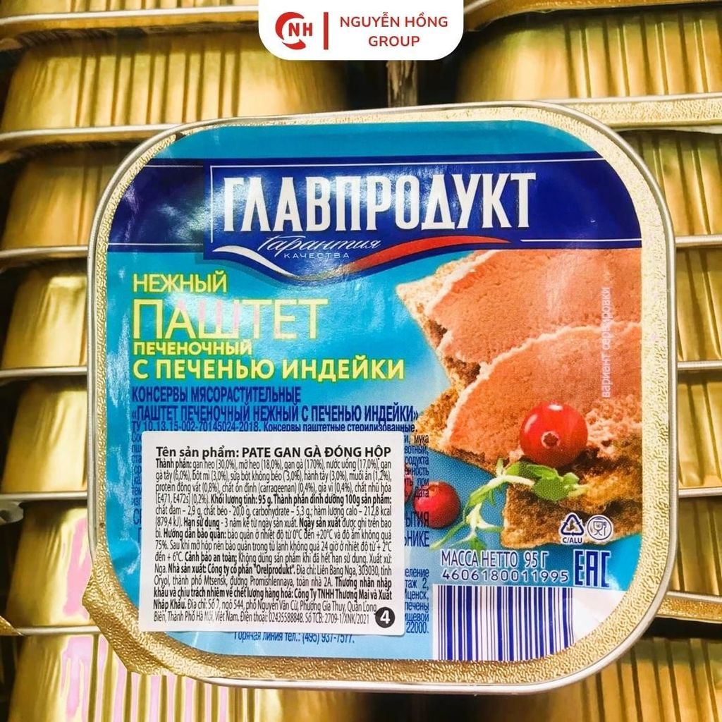 Pate gan gà tây hộp nhôm 95g Glavproduct nhập khẩu nga đồ ăn food thơm ngon thức ăn