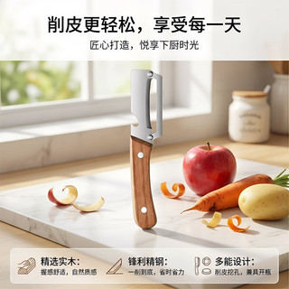Dụng cụ gọt vỏ mía, dứa, xà lách dày bằng thép không gỉ cho nhà bếp thương mại