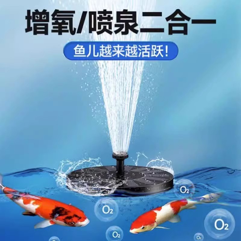 Đài Phun Nước Năng Lượng Mặt Trời Tự Động Ao Cá Ngoài Trời Sân Rockery Tuần Hoàn Máy Bơm Nước Oxy Hóa Nhỏ Hộ Gia Đình Tưới Nước 26.4.6 1MTF