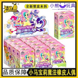 Kayou My Little Pony Pony Magic Rubber Doll No. 2 Flash Kingdom Mini Children XP Card Toy