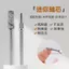 Chất liệu thép không gỉ|Vòng cát Mini làm móng tay|Đầu đánh bóng loại bỏ móng tay|Trục chịu lực 3mm|Cửa hàng làm móng chuyên dụng Essential