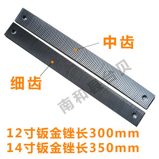 Đôi Lỗ Nhôm Tấm Tập Tin Giá Đỡ 40cm 47cm Thang Máy Đường Sắt Planer Phẳng Sửa Chữa Dữ Liệu Xe Sửa Chữa Tấm Kim Loại UMBZ
