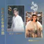 2026 Mới Nhất Tian Jiarui Yue Cân Qi Ji Ji Ling 15 Mảnh Bộ Gypsophila Photocard Vé Bưu Thiếp Tự Chế Collector 's Phiên Bản Giới Hạn Sự Kiện