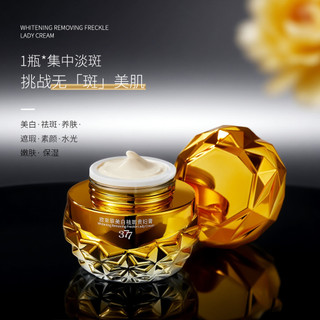 Kem dưỡng da mặt O'Buncfei Lady Cream dưỡng ẩm, làm trắng, không phai