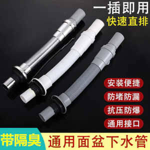 Chậu Rửa Cống Khử Mùi Ống Cống Chậu Rửa Thiết Bị Chậu Rửa Ống Thoát Nước Phụ Kiện Cắm Ống T91G