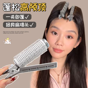 WHX [Phong cách mới]#卷发棒#卷发筒#头发蓬松神器发卡