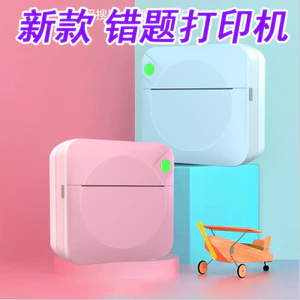 Máy in nhãn nhiệt Mini cầm tay để ghi chú học tập In ảnh Túi có kích thước Văn phòng tại nhà Sử dụng Máy chỉnh sửa lỗi Bluetooth không dây Đồ dùng học sinh BOVA