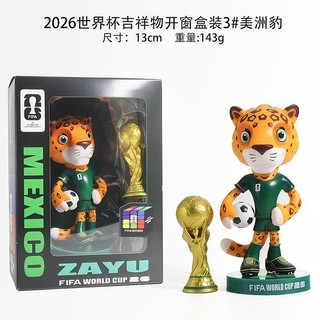 2026 Megamo World Cup Linh Vật Hàng Hóa Hercules Cup Hình Bóng Búp Bê Trang Trí Đồ Lưu Niệm 26.4.14 ZOQ1