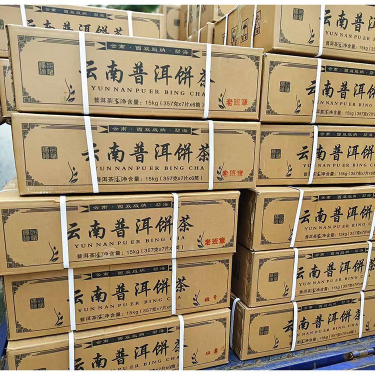 BÁNH TRÀ PHỔ NHĨ SỐNG LÃO BAN CHƯƠNG TRÀ NGUYÊN LIỆU Ủ NĂM 2006