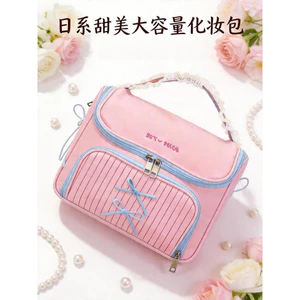 Nơ Túi Đựng Mỹ Phẩm Phong Cách Mới Dung Tích Lớn Dễ Thương Phân Loại Mỹ Phẩm Túi Bảo Quản Bé Gái Di Động Di Động Túi Vệ Sinh