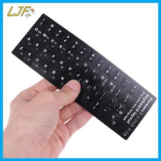 1Pc miếng dán bàn phím Bàn Phím Bảo Vệ