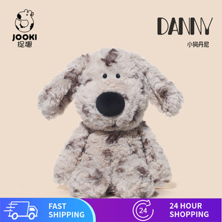 Đồ chơi sang trọng Danny Dog Chó sang trọng màu nâu