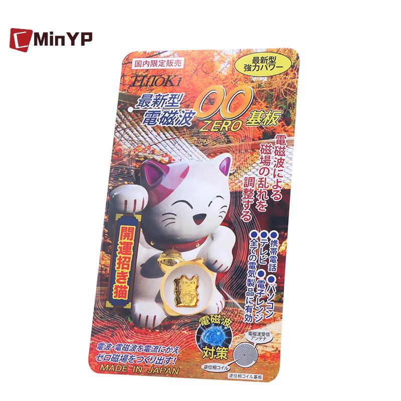 CMinYP Luy Cat Miếng Dán Bảo Vệ Bức Xạ Cho Điện Thoại Di Động Chip Bảo Vệ Bức Xạ Lá Chắn Điện Từ Sóng Vinh Quang