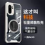 Dành Cho Oneplus Ace6 Vỏ Điện Thoại Ace6T Mới Trong Suốt Tích Hợp Túi Khí Từ Tính Chống Sốc Graphene Bảo Vệ